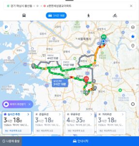 12월11일 이동 경로 지도